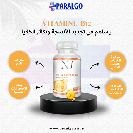 Vitamine B12 60 comprimés-500mcg