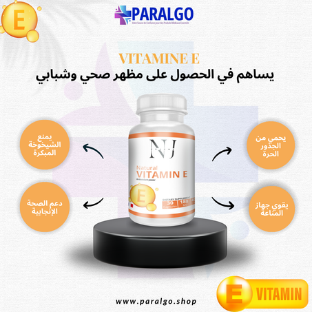 Vitamine E 30 gélules-180mg