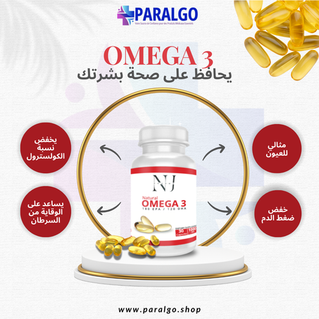 Oméga 3 30 gélules 1000mg