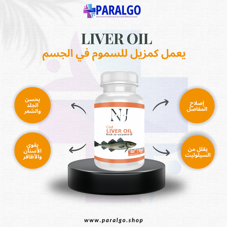 Huile de foie de morue 120 gélules-500mg