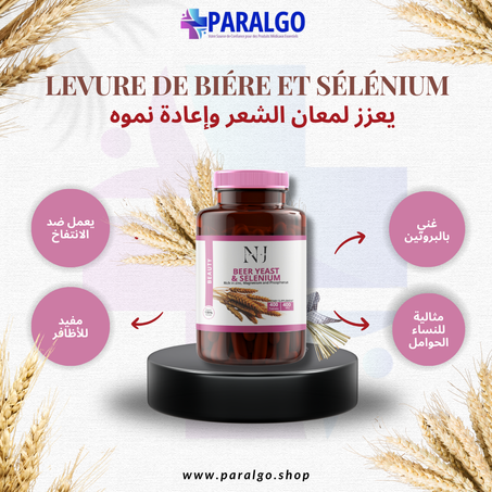 Levure de bière & Sélénium 400 comprimés-400mg