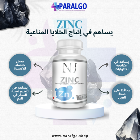 Zinc 60 comprimés-400mg