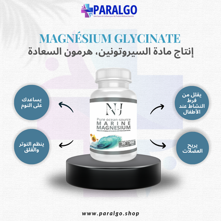 Magnésium marin 30 gélules-300mg