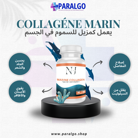 Collagène marin 90 gélules 250mg