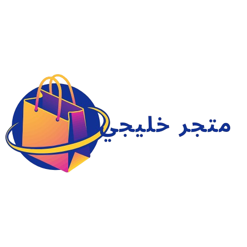 matjar khaliji