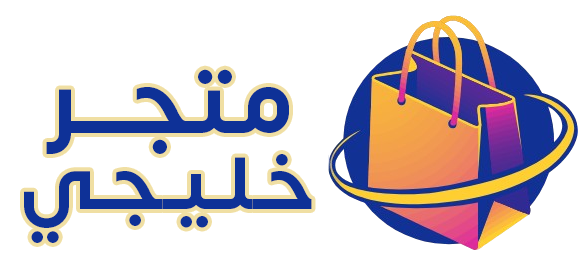 matjar khaliji