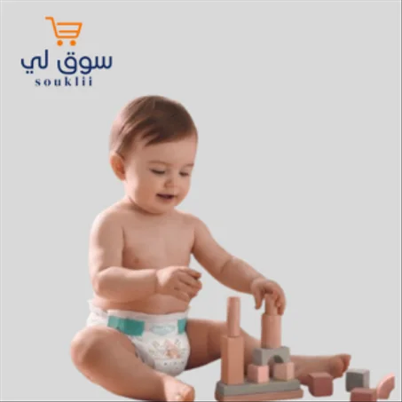 مستلزمات  الأطفال