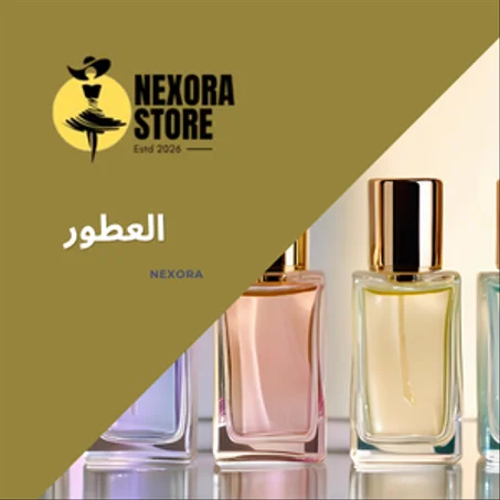 ⚱💨 العطور