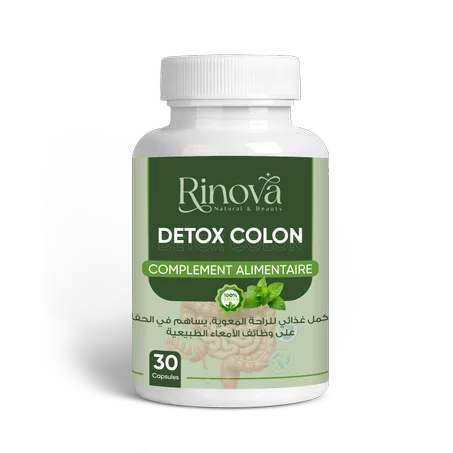 مكمل غذائي للراحة المعوية، يساهم في الحفاظ  على وظائف الأمعاء الطبيعية