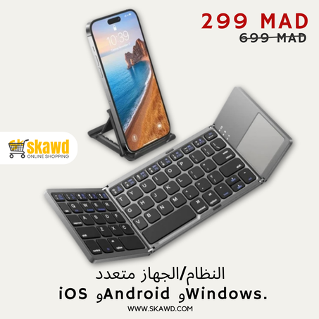 لوحة مفاتيح بلوتوث مدمجة للهاتف والكمبيوتر