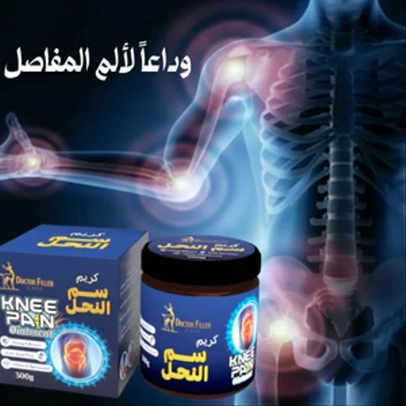 كريم سم النحل