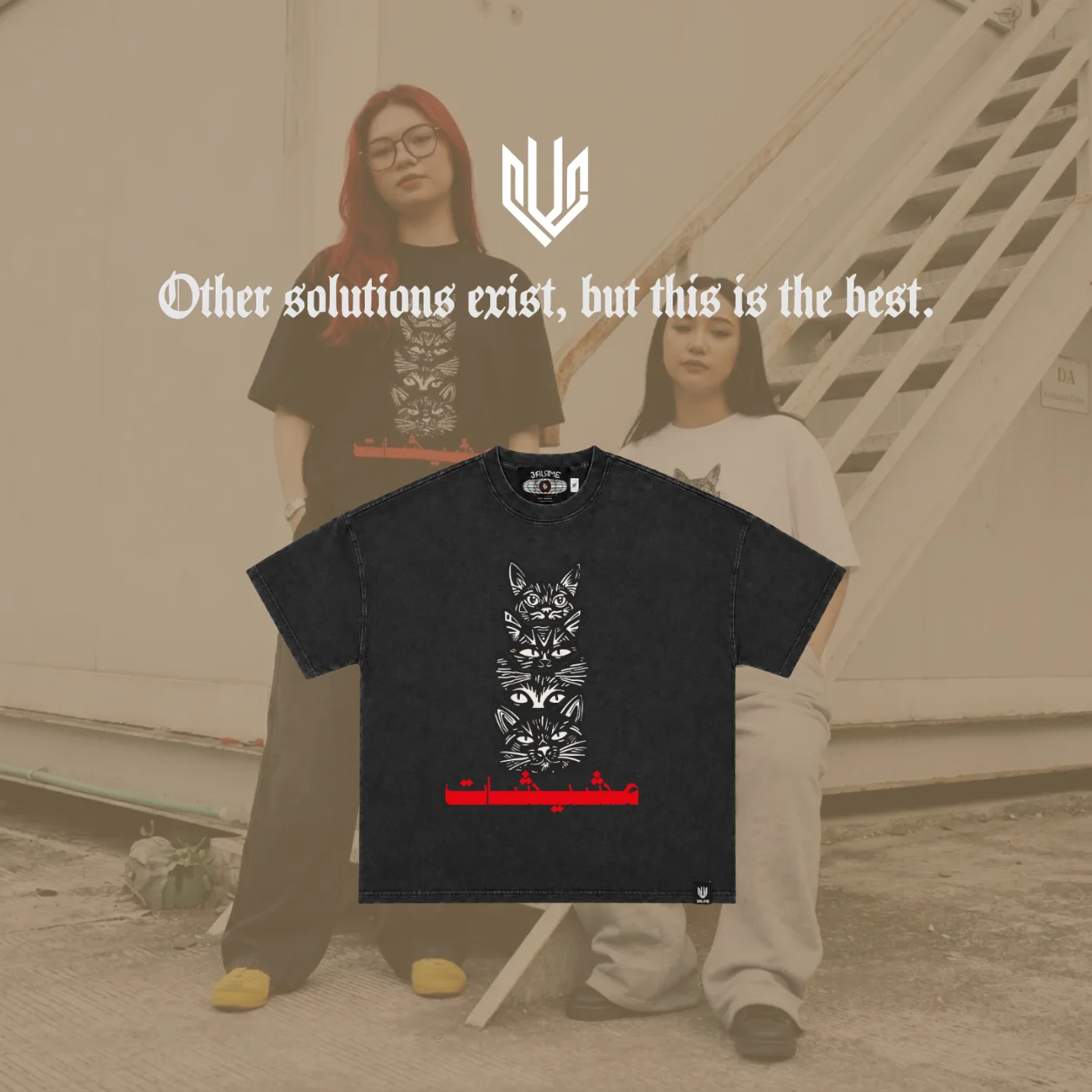 T-shirt - مشيشات