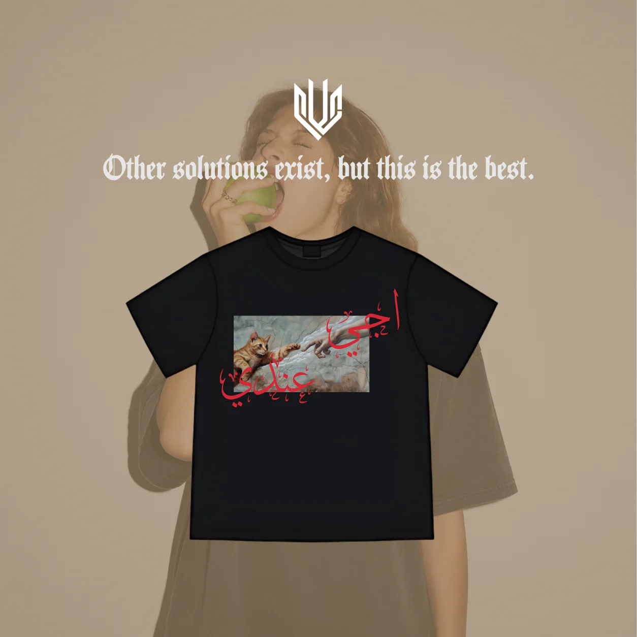 T-shirt - اجي عندي