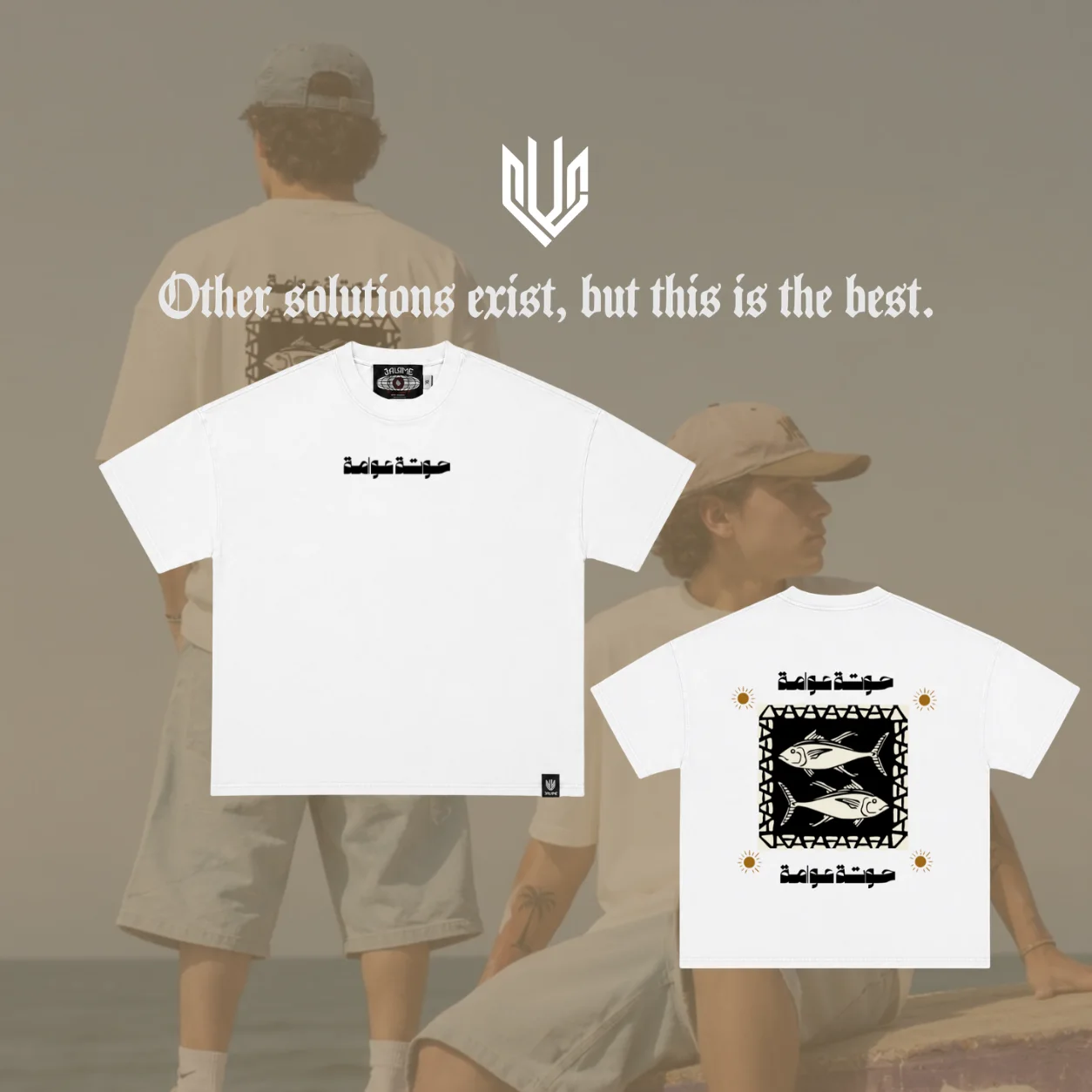 T-shirt -حوتة عوامة