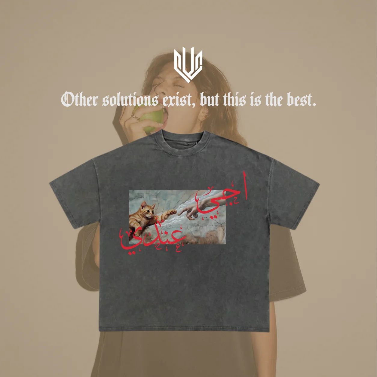 T-shirt - اجي عندي