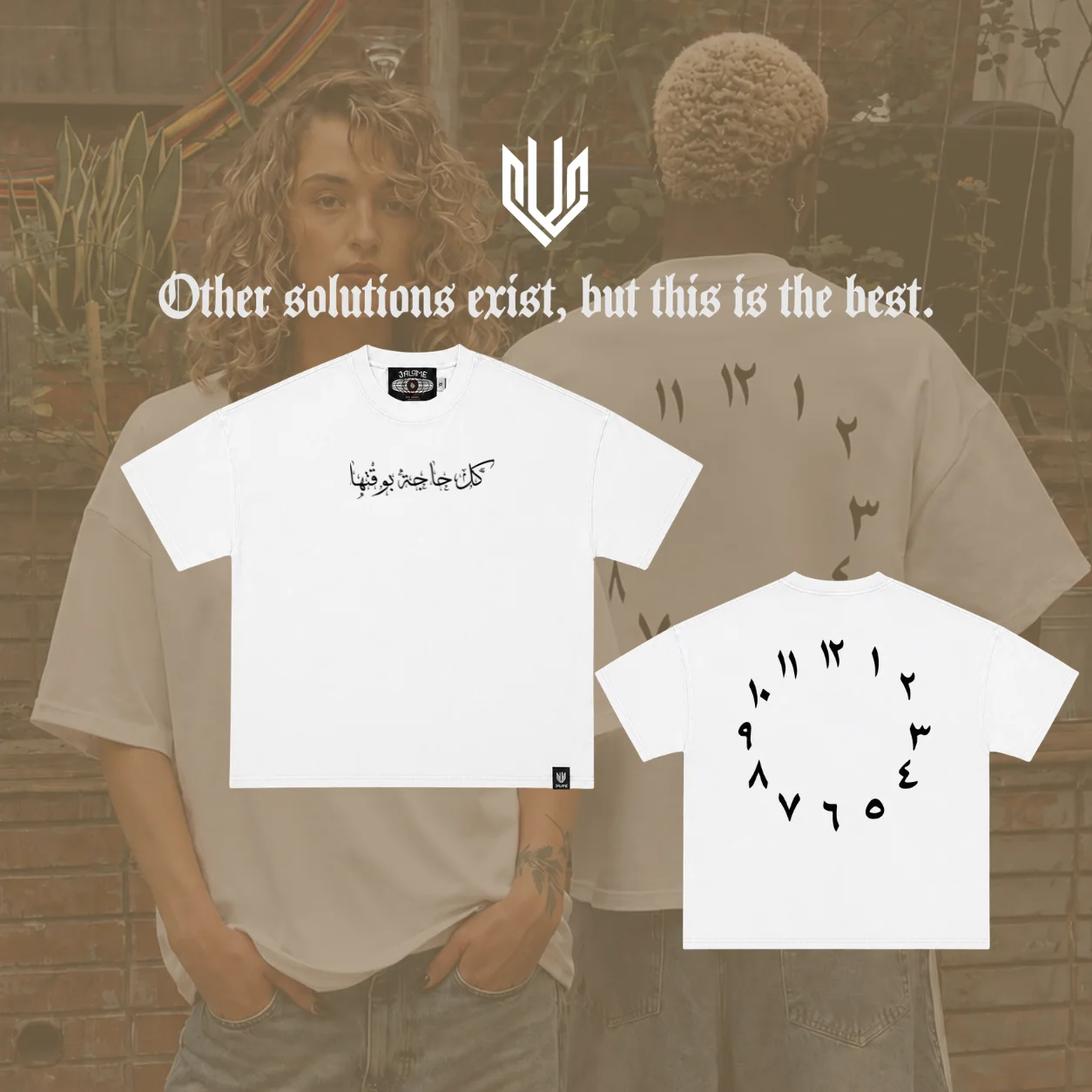 T-shirt - كل حاجة بوقتها