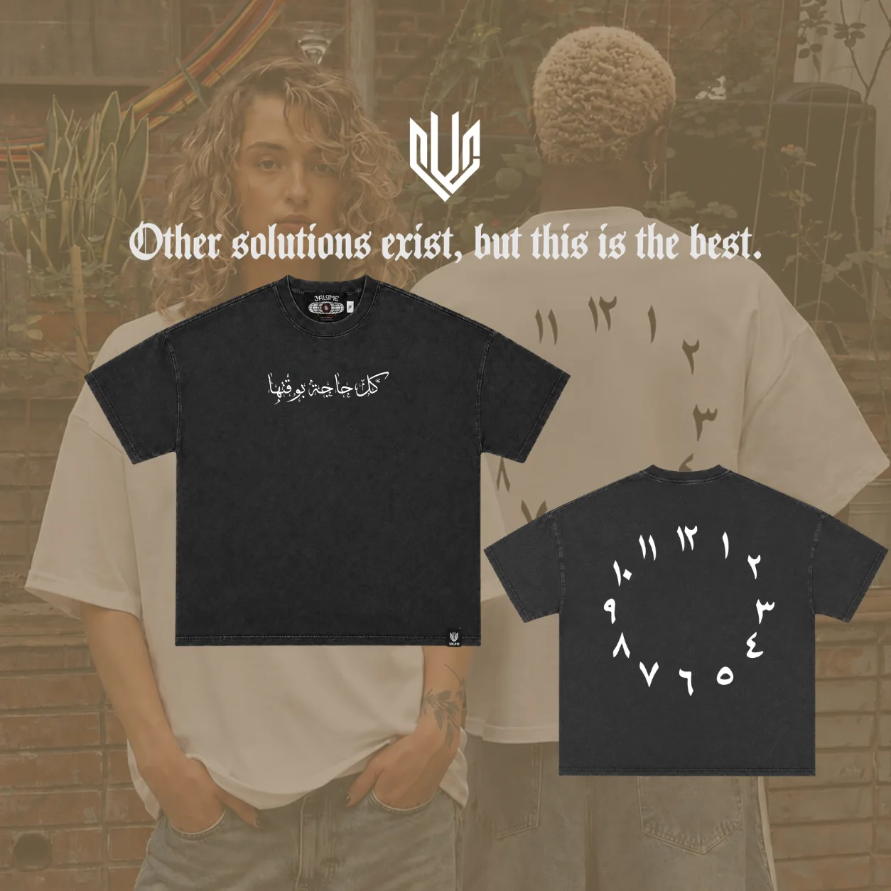T-shirt - كل حاجة بوقتها