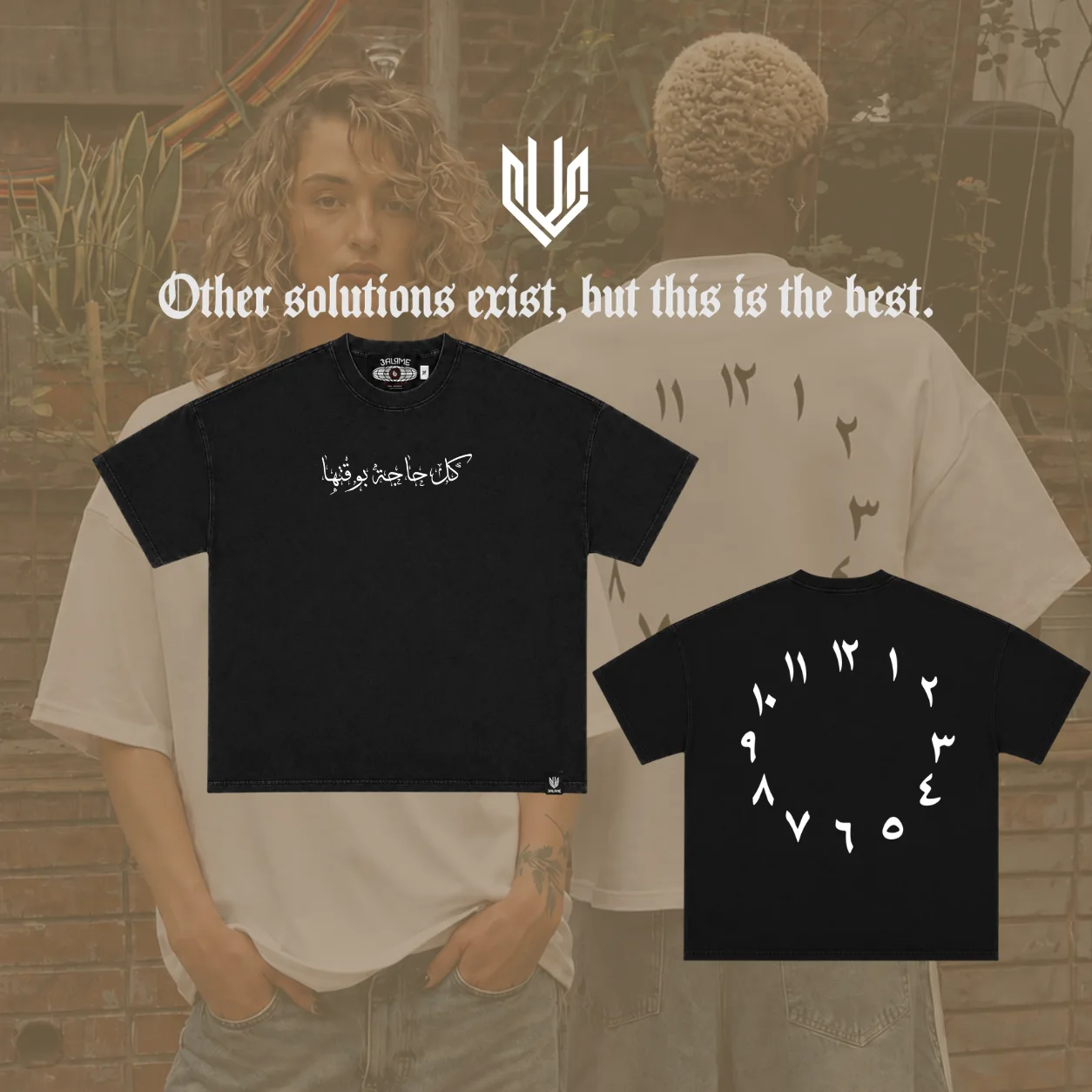 T-shirt - كل حاجة بوقتها