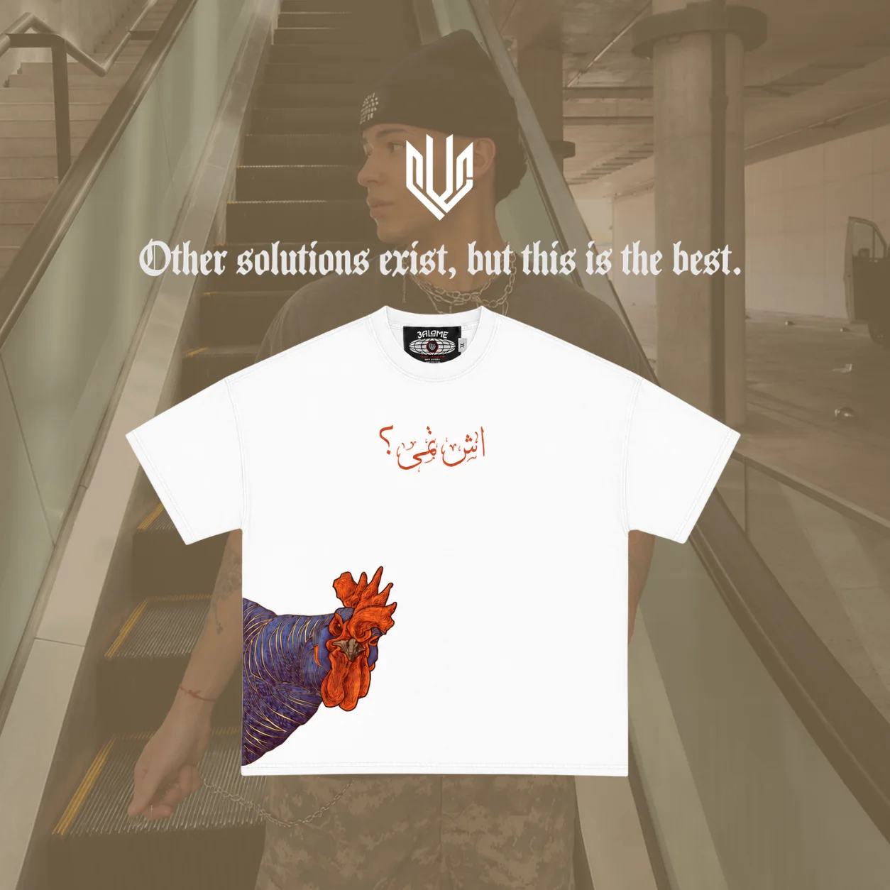 T-shirt - اش تمى؟
