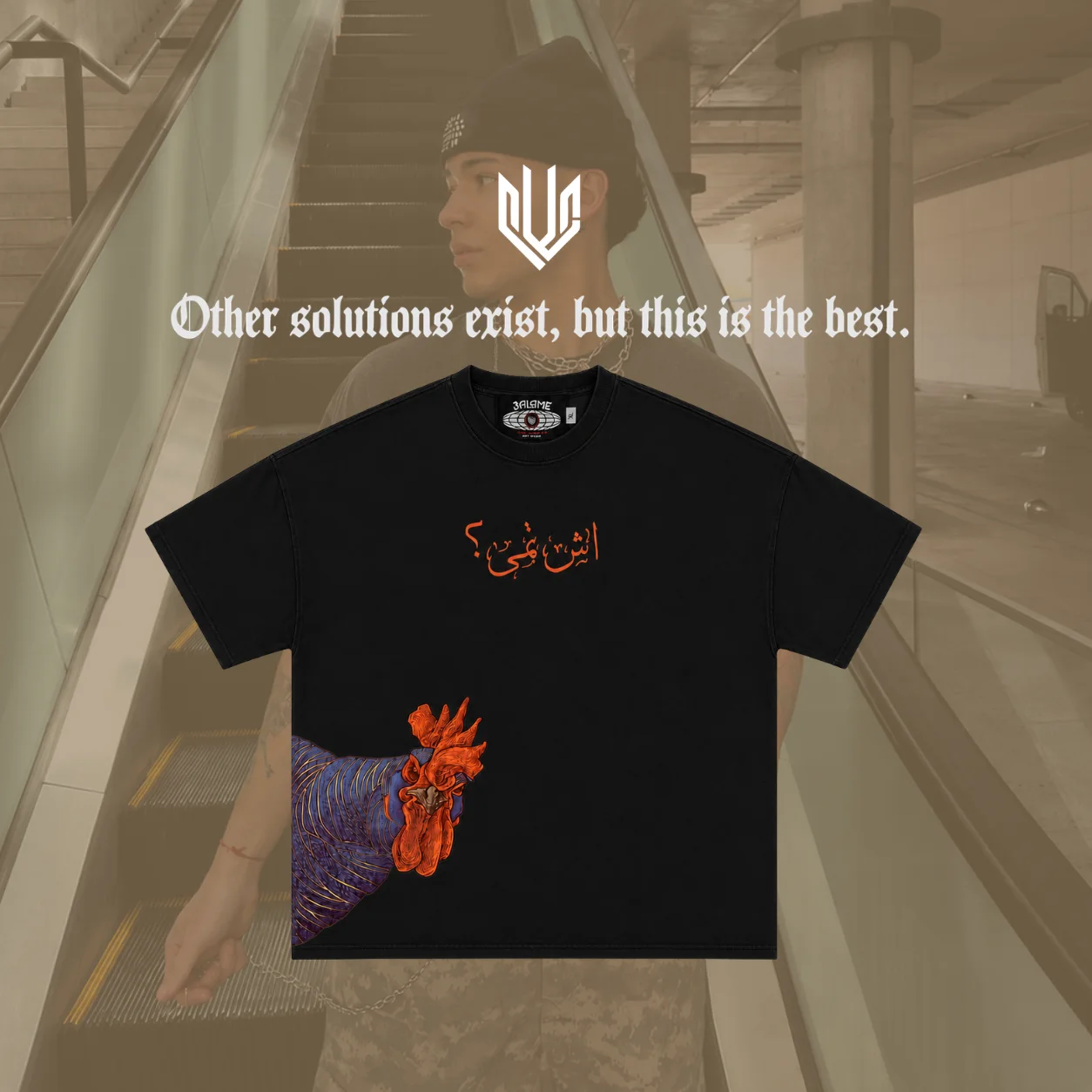 T-shirt - اش تمى؟