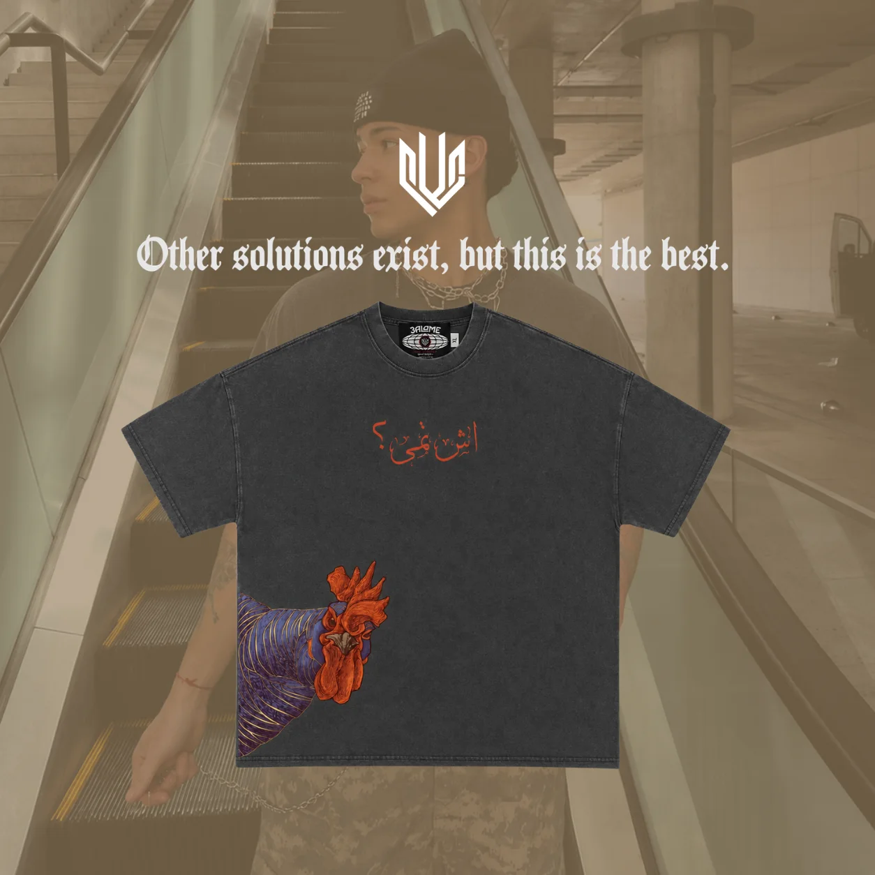 T-shirt - اش تمى؟