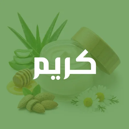 كريم