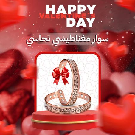 سوار مغناطيسي نحاسي للرجال