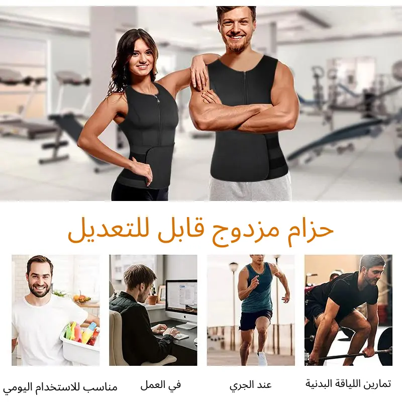 shaper trainner