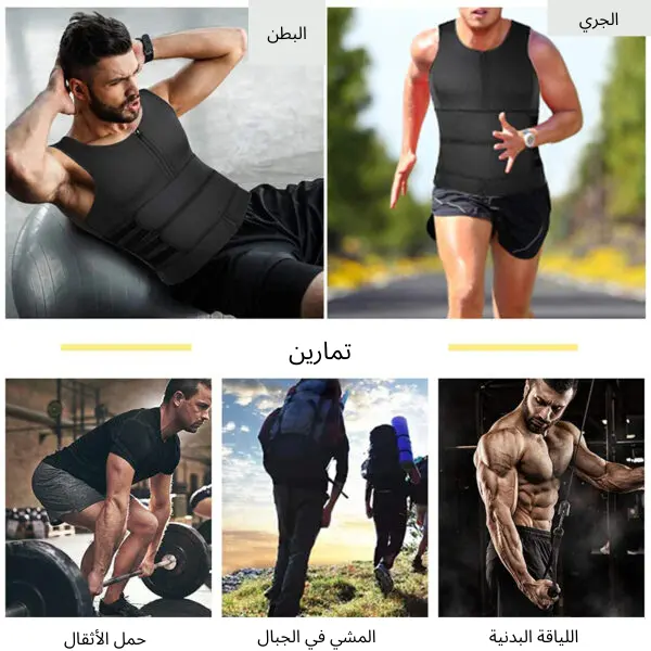 shaper trainner