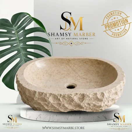 VASQUE BEIGE OVAL