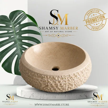 VASQUE BEIGE MHEJER