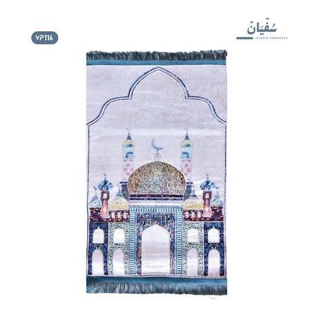 سجادة صلاة متبطنة طبية vp116