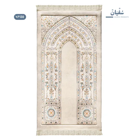 سجادة صلاة متبطنة طبية vp130