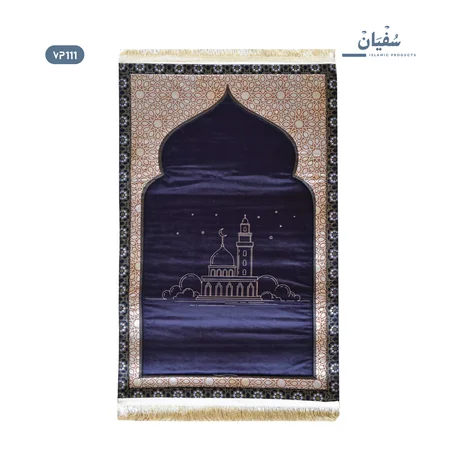 سجادة صلاة متبطنة طبية vp111