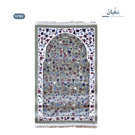 سجادة صلاة متبطنة طبية vp103