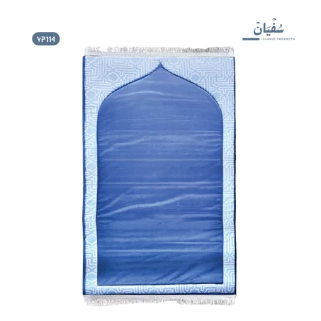 سجادة صلاة متبطنة طبية vp114