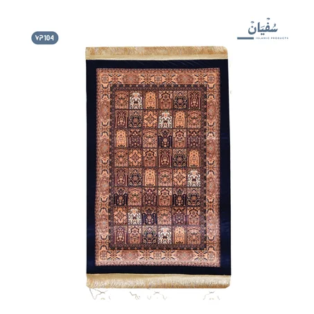 سجادة صلاة متبطنة طبية vp104