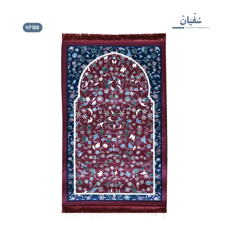 سجادة صلاة متبطنة طبية vp108