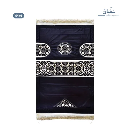 سجادة صلاة متبطنة طبية vp106