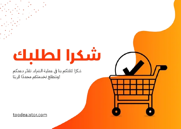 topdealsshop