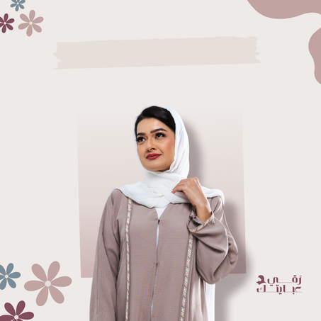 ملابس نسائيه