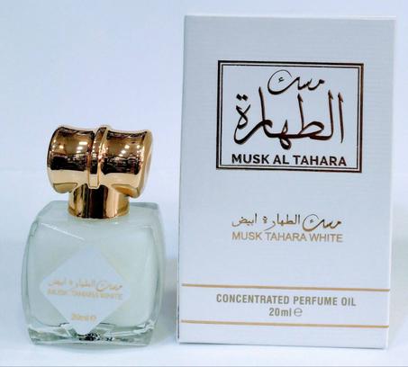 مسك الطهاره