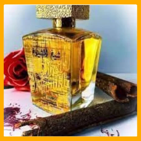 شيخ الشيوخة