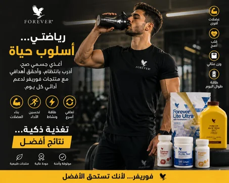 الرياضة
