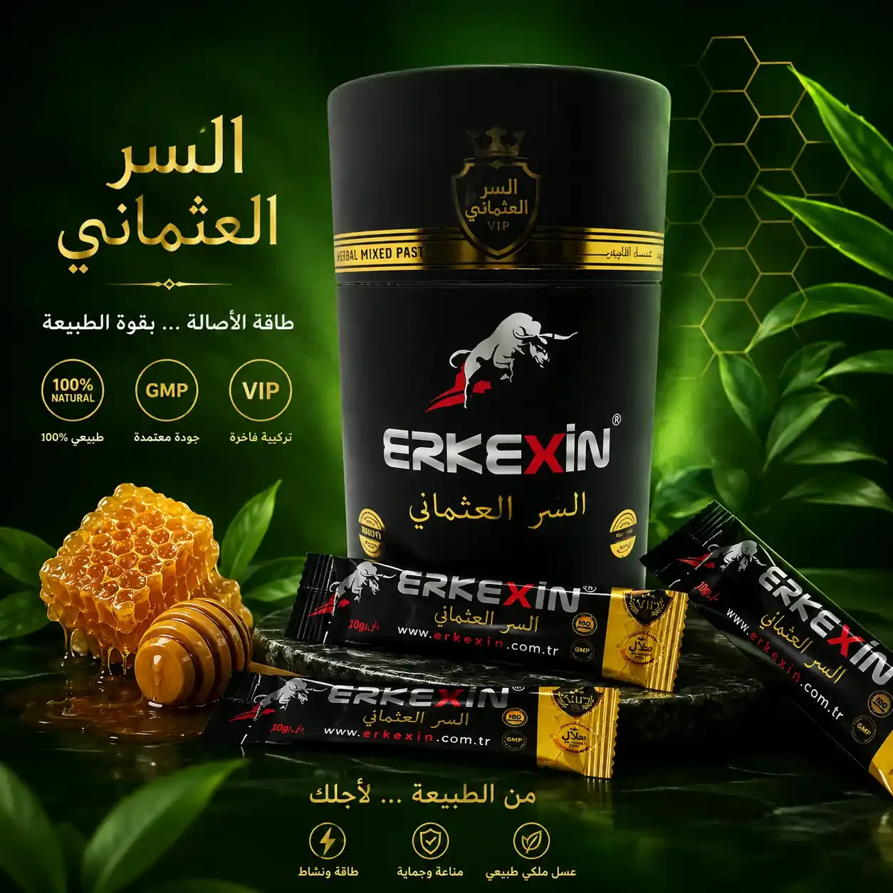 عسل السر العثماني الأصلي التركي