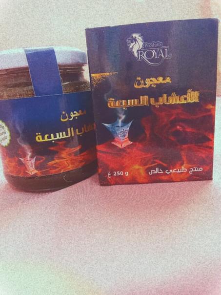 علاج السحر والمس والعين