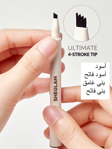 Crayon sourcils شعرة شعرة