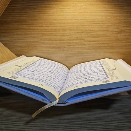 مصحف التجويد الصغير