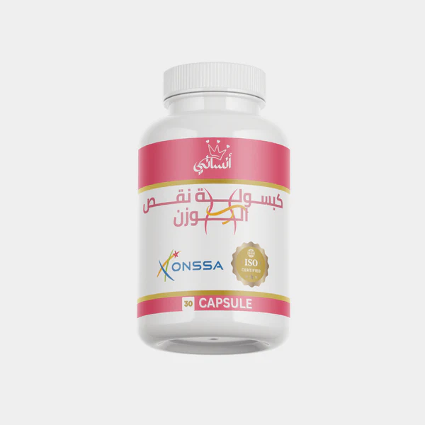 كبسولات أنستي للرجال و النساء