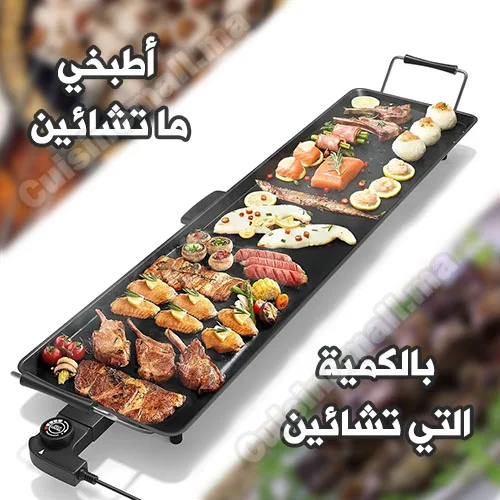 آلة طهي الفطائر والمسمن وشواء اللحم (90 سم)